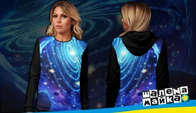 Свитшоты с полной запечаткой: космос - женский 12